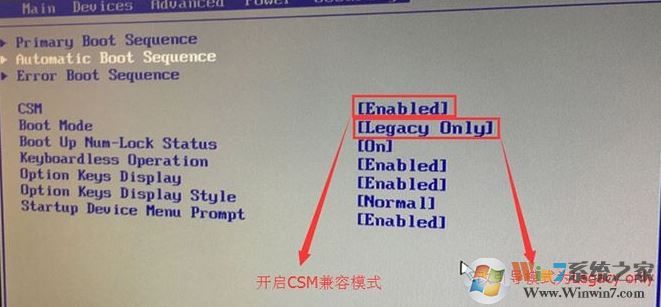 联想扬天 A8800t一体机重装win7旗舰版教程