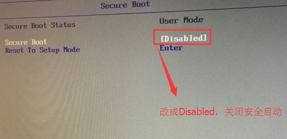 联想扬天笔记本装win7系统bios设置+U盘启动教程