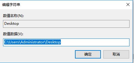 win10系统D盘新建的文件夹会出现在桌面是怎么回事？