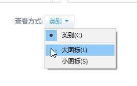 win7旗舰版我们无法验证创建此文件的人员的解决方法