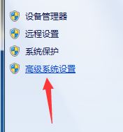 win7无法修改磁盘盘符：参数错误 怎么办？（已解决）