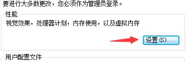 win7无法修改磁盘盘符：参数错误 怎么办？（已解决）