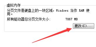win7无法修改磁盘盘符：参数错误 怎么办？（已解决）