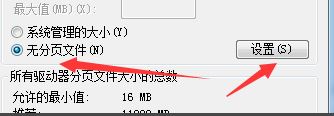 win7无法修改磁盘盘符：参数错误 怎么办？（已解决）
