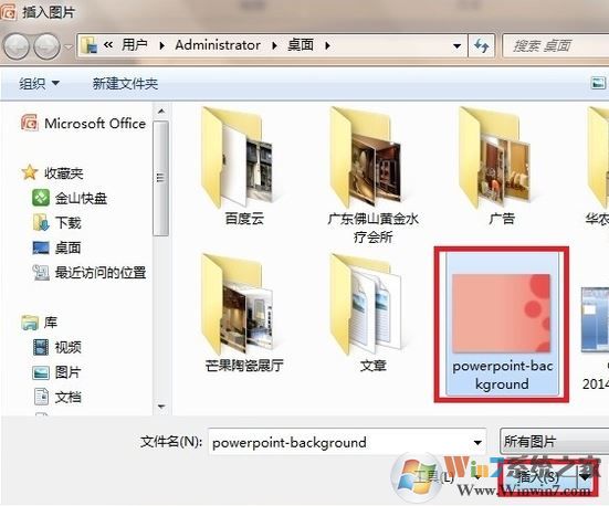 ppt模板如何导入？ppt导入新模板教程