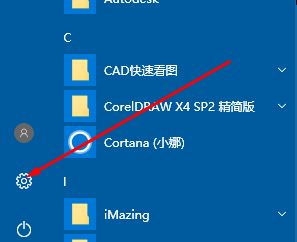 win10系统小娜使用不了【兴趣】该怎么办？（解决方法）