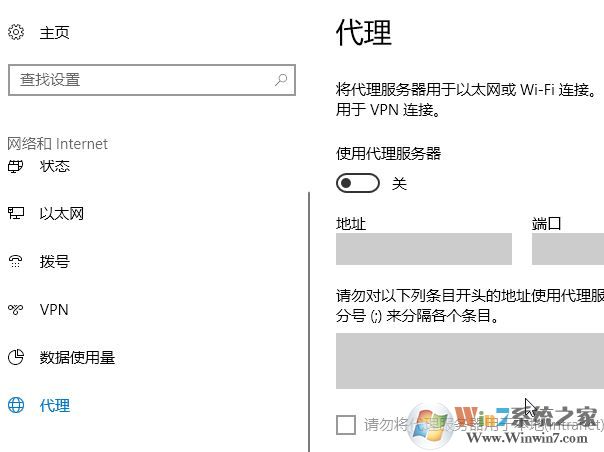 win10系统小娜使用不了【兴趣】该怎么办？（解决方法）