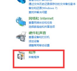 win10系统飞行模式无限自动打开关闭该怎么办？（已解决）