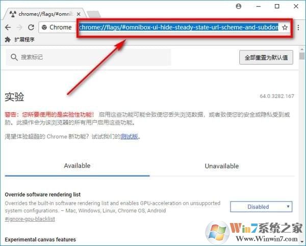 谷歌浏览器网址如何显示http,www等网址前缀？