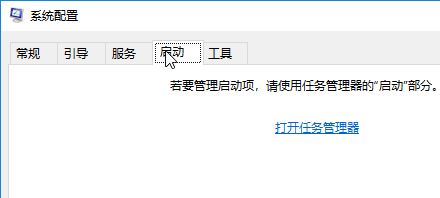 win10系统备份失败：无法创建卷影副本 图文解决方法