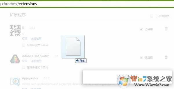 谷歌浏览器