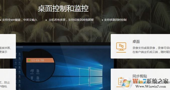 向日葵远程电脑操作慢怎么办？（有效解决）