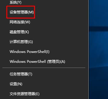 鬼泣5开始游戏界面按A键无反应解决方法
