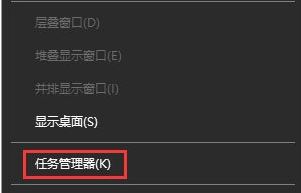 win10快捷键：win10复制粘贴快捷键功能失效的修复方法