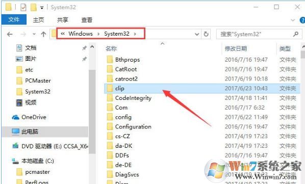 win10快捷键：win10复制粘贴快捷键功能失效的修复方法