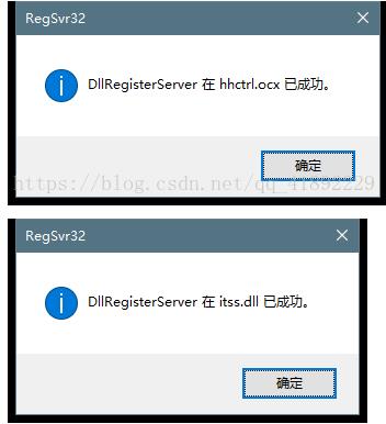 Win10打不开CHM帮助文档(精简版Win10系统修复方法)