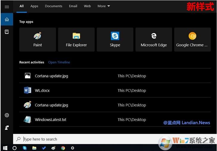微软将为Win10 1809用户重新设计小娜搜索框样式