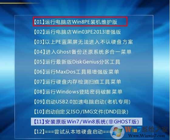 U盘修复系统怎么操作？U盘修复电脑系统启动故障