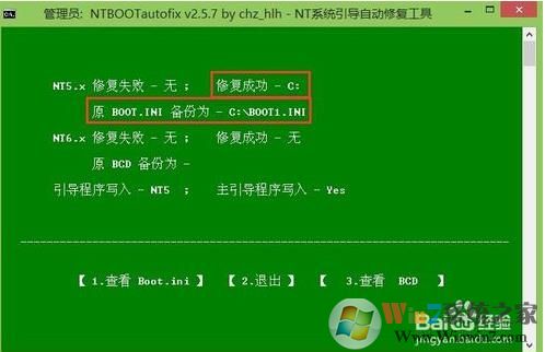 U盘修复系统怎么操作？U盘修复电脑系统启动故障