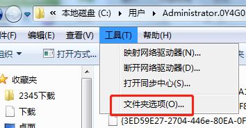 win7系统cad临时文件在哪？cad意外退出没有保存的解决方法