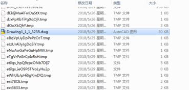 win7系统cad临时文件在哪？cad意外退出没有保存的解决方法