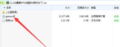 魔兽地图太大怎么办？魔兽争霸地图太大的解决方法