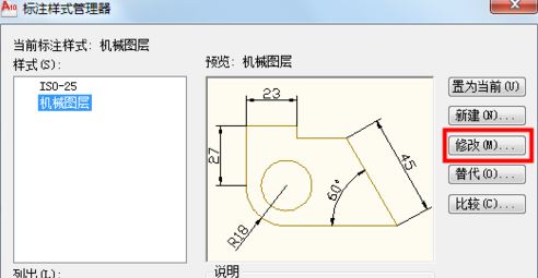 cad标注尺寸太大怎么办？cad标注太大的修改方法