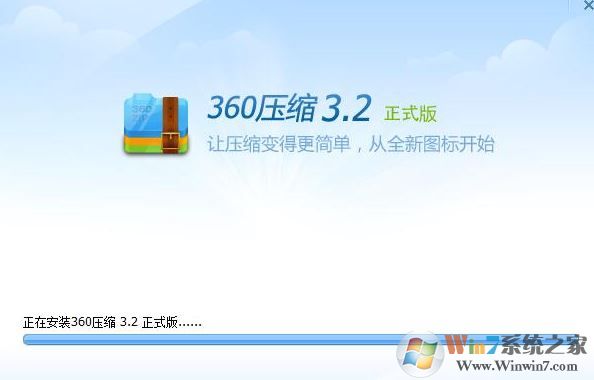 文件过大怎么压缩？教你win7系统压缩大文件的方法