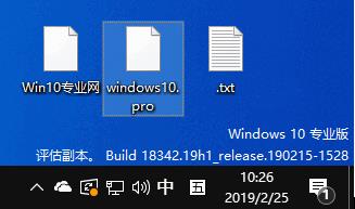 Win10 1903(19H1)有什么新功能？Win10 2019年四月更新版内容汇总！