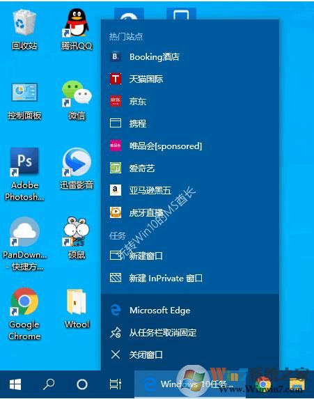 Win10 1903(19H1)有什么新功能？Win10 2019年四月更新版内容汇总！