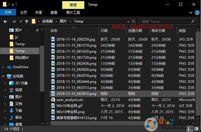 Win10 1903(19H1)有什么新功能？Win10 2019年四月更新版内容汇总！