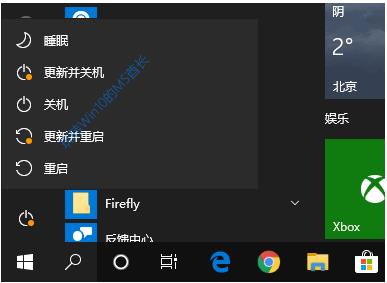 Win10 1903(19H1)有什么新功能？Win10 2019年四月更新版内容汇总！