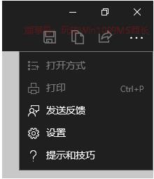 Win10 1903(19H1)有什么新功能？Win10 2019年四月更新版内容汇总！