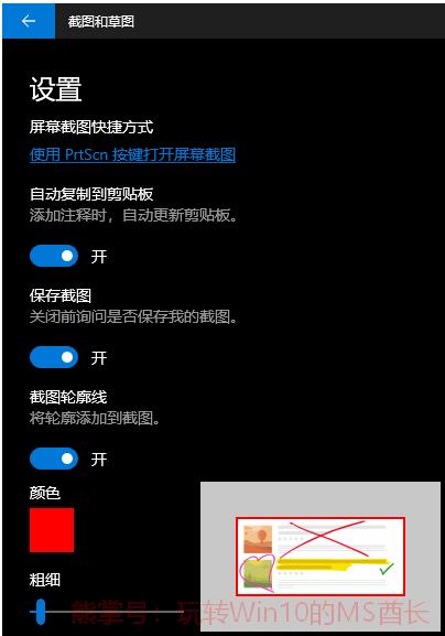 Win10 1903(19H1)有什么新功能？Win10 2019年四月更新版内容汇总！