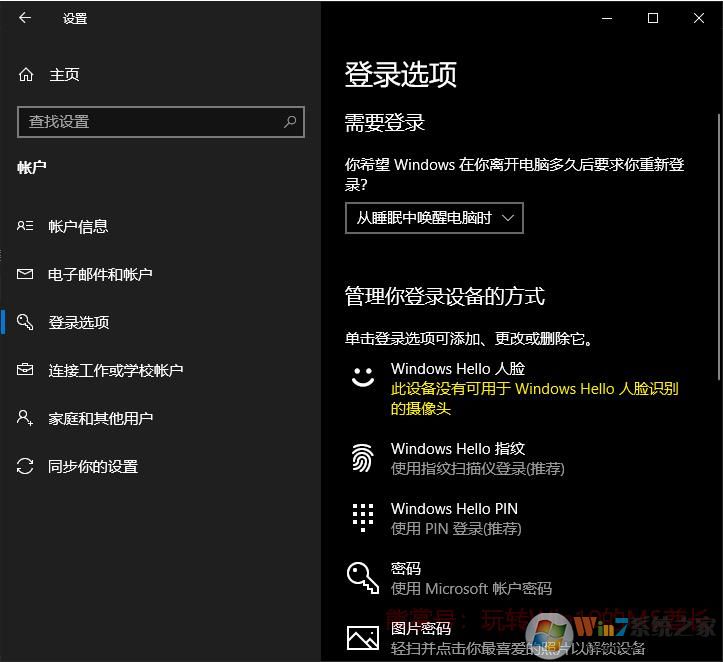 Win10 1903(19H1)有什么新功能？Win10 2019年四月更新版内容汇总！