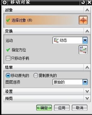 win7如何把cad导入ug？教你UG中导入cad文件教程