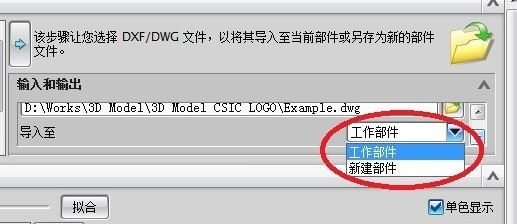 win7如何把cad导入ug？教你UG中导入cad文件教程