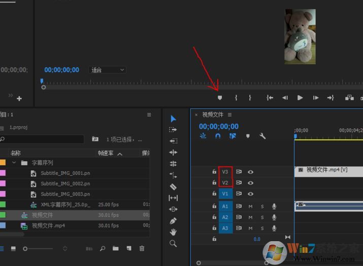 pr怎么导入字幕?教你pr批量导入字幕操作方法