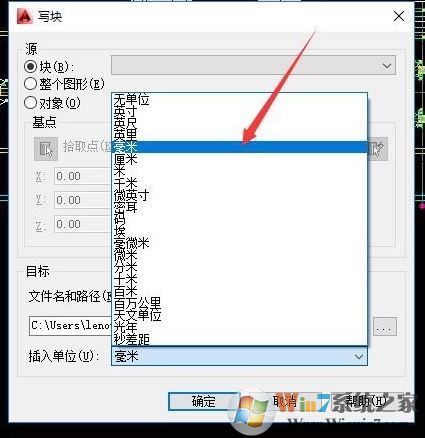 如何将cad图纸导入revit？Revit导入CAD图纸图文教程