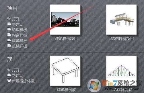 如何将cad图纸导入revit？Revit导入CAD图纸图文教程