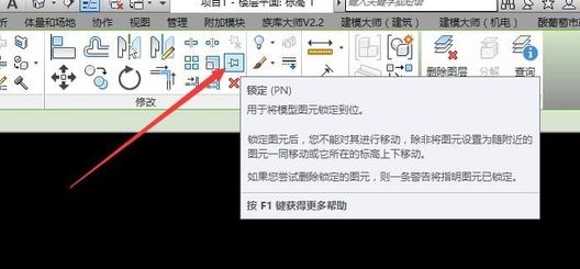 如何将cad图纸导入revit？Revit导入CAD图纸图文教程