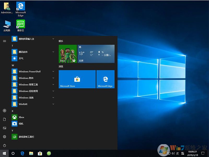 系统重装Win10【比较好用的Win10版本下载+Win10重装教程】