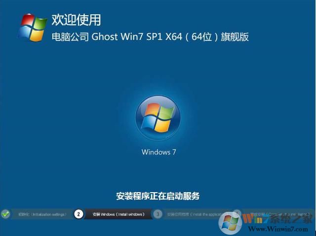 宏基4738G如何重装系统？宏基4738G重装Win7系统步骤教程