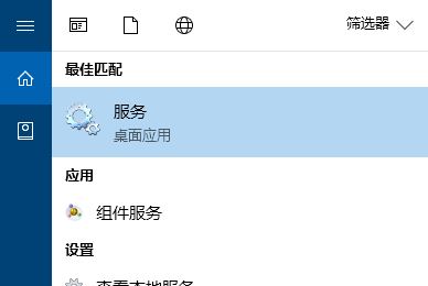 win10系统Windows defender无法使用 错误代码：0x800106ba 解决方法