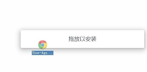教你谷歌浏览器插件安装图文操作方法