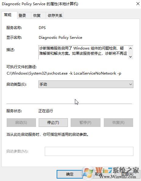 win10系统任务管理器网络一直0%怎么办？（已解决）