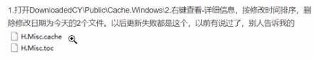 星际战甲更新失败怎么办？星际战甲更新故障解决方法