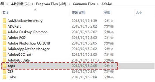 win7系统ps安装失败怎么办？ps安装失败修复方法