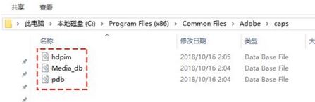 win7系统ps安装失败怎么办？ps安装失败修复方法
