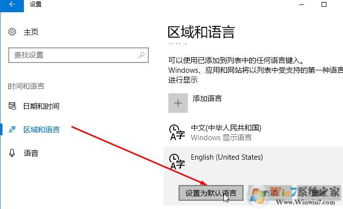 win10 点击此处确保微软小娜可以听到你 怎么办？（已解决）